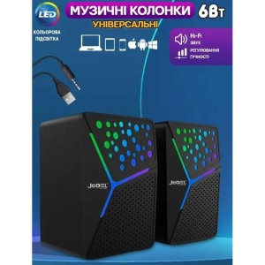 اسپیکر کامپیوتر گیمینگ جدل مدل S554 RGB